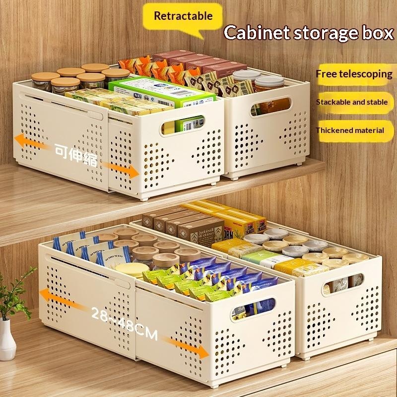 Stackable Pantry Bin - ●Retractable Plastic Cabinet Storage Box Stackable